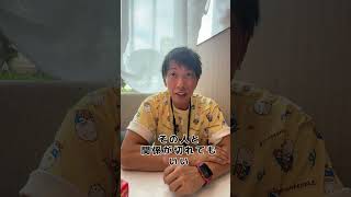 「デートをドタキャンされました」 #恋愛相談