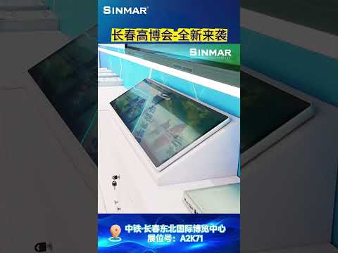 SINMAR New Product Short