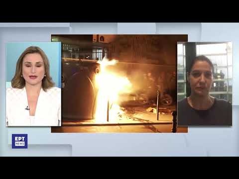 Γαλλία: Στις 12 το μεσημέρι η κηδεία του 17χρονου Ναέλ στη Ναντέρ | 1/7/23 | ΕΡΤ