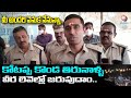 SP Vishal Gunni Inspects Kotappa Konda Maha Sivaratri Arrangements Kotappa Konda News HB Talks