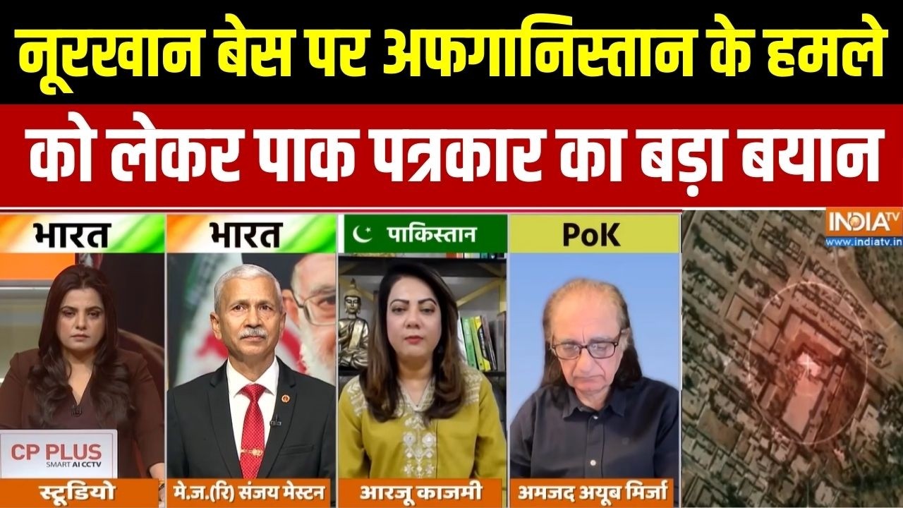 Pakistan-Afghanistan War: पाकिस्तान के नूर खान एयरबेस पर फिर अटैक, अफग