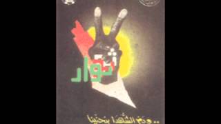 Download lagu Nasheed Anasheed Besawti bal bi Imaani - Palestine بصوت بل بايمان mp3 Download lagu Nasheed Anasheed Besawti bal bi Imaani - Palestine بصوت بل بايمان mp3