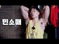 왜 입을까?