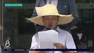 [G1뉴스] '강릉시 민생안정지원금' 조례 부결 파장