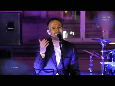 Drim Tim karantinski koncert plostad Kavadarci 24.05.2020