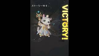 【にゃん王国韓国語声】超難関💣FLOファンタジーライフオンライン風猫キャラ×放置系RPG🐱14-40突破👉15-1から連続クリア😻【Meow Kingdom】