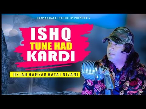 Hamsar Hayat Athar Hayat Nizami New Song || Ishq Tune Hath Kar Di Sufi Brothers Choreography Video )