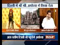 Ram Mandir issue: Sri Sri Ravishankar to meet Muslim clerics