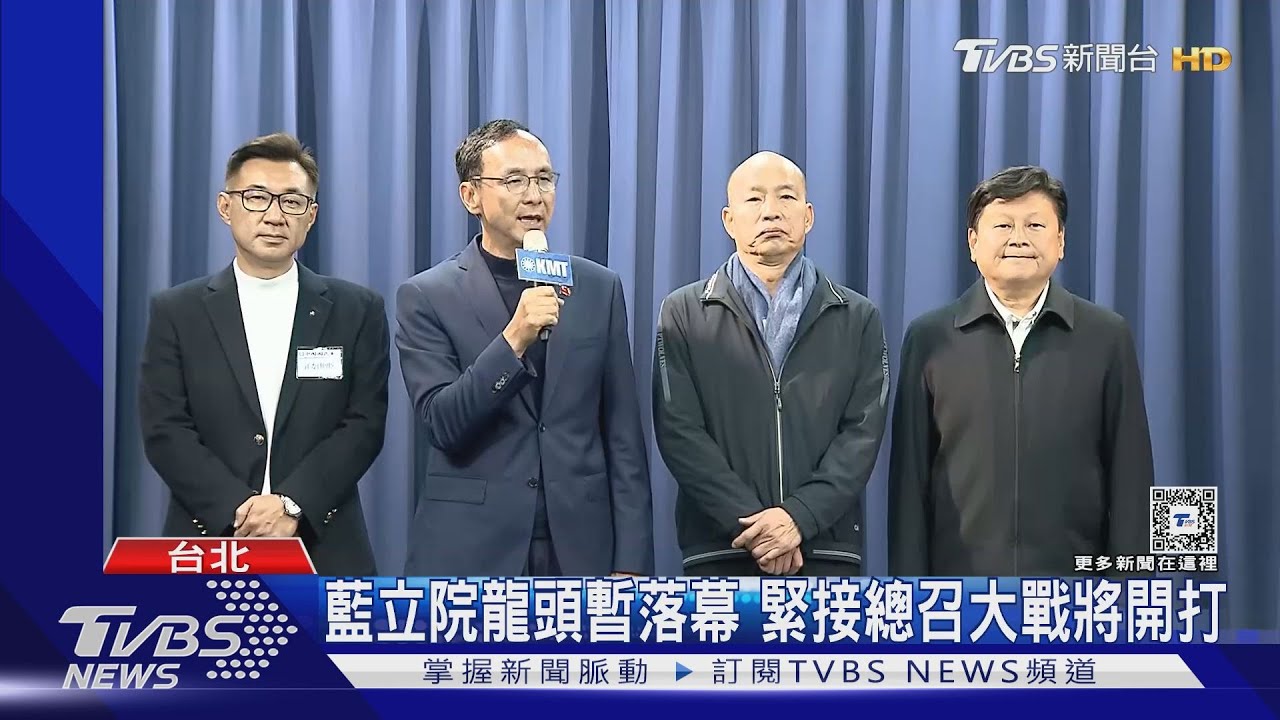 韓江配底定傳2票不穩 藍黨中央下「亮票令」