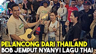 Download lagu Pelancong dari Thailand🇨🇷 pun sempoi, Bob minta mereka nyanyikan lagu reggae Thai 'Do Ther Tum' mp3 Download lagu Pelancong dari Thailand🇨🇷 pun sempoi, Bob minta mereka nyanyikan lagu reggae Thai 'Do Ther Tum' mp3