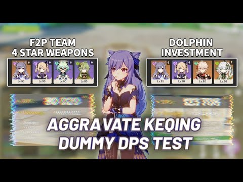 Aggravate Keqing DPS Test 2026 | Miliastra DPS Test