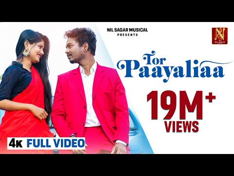 TOR PAAYALIYAA || 4K MUSIC VIDEO || NIL SAGAR || SWAGATIKA || SHREE || NEW SAMBALPURI SONG ||