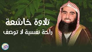 صوت من الجنة.. استمع بقلبك وليس بأذنك | محمد اللحيدان 💖