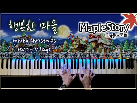 메이플스토리M」 - iPhoneアプリ | APPLION 커뮤니티 > 메이플스토리 – 행복한마을” style=”width:100%” title=”커뮤니티 > 메이플스토리 – 행복한마을”><figcaption>커뮤니티 > 메이플스토리 – 행복한마을</figcaption></figure>
<figure><img decoding=