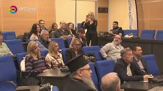 ΕΠΙΣΤΗΜΟΝΙΚΗ ΗΜΕΡΙΔΑ ΣΤΗ ΛΑΡΙΣΑ ΓΙΑ ΤΗΝ ΥΓΕΙΑ ΚΑΙ ΤΗΝ ΑΝΘΕΚΤΙΚΟΤΗΤΑ ΤΩΝ ΔΑΣΩΝ 17 10 2026 ΕΠΙΣΤΗΜΟΝΙΚΗ ΗΜΕΡΙΔΑ ΣΤΗ ΛΑΡΙΣΑ ΓΙΑ ΤΗΝ ΥΓΕΙΑ ΚΑΙ ΤΗΝ ΑΝΘΕΚΤΙΚΟΤΗΤΑ ΤΩΝ ΔΑΣΩΝ 17 10 2026