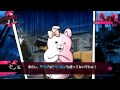Gameplay-Video von Danganronpa V3: Killing Harmony  Playstation