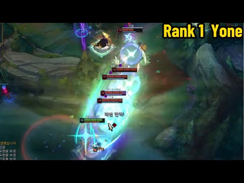 Rank 1 Yone: This Yone 5 Man Ult is Absolutely INSANE! *DOMINATING KR Master*