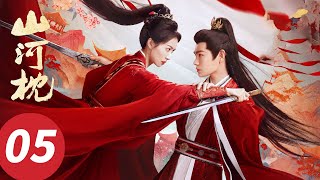Download lagu ENG SUB【Fight for Love】EP05 (Victoria Song, Ding Yuxi) mp3 Download lagu ENG SUB【Fight for Love】EP05 (Victoria Song, Ding Yuxi) mp3