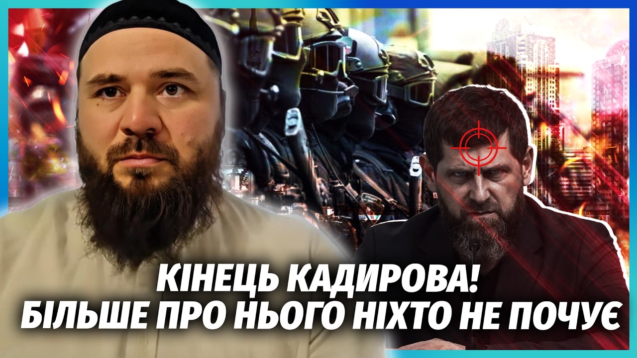🔴НАЗВАЛИ ІМ’Я НАСТУПНИКА КАДИРОВА! До влади йде М’ЯСНИК. Він ВБ’Є ДИКТАТО?