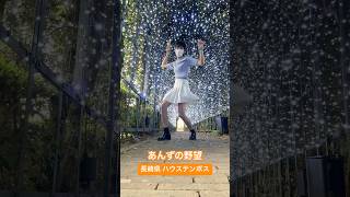 ヒラヒラ #shorts