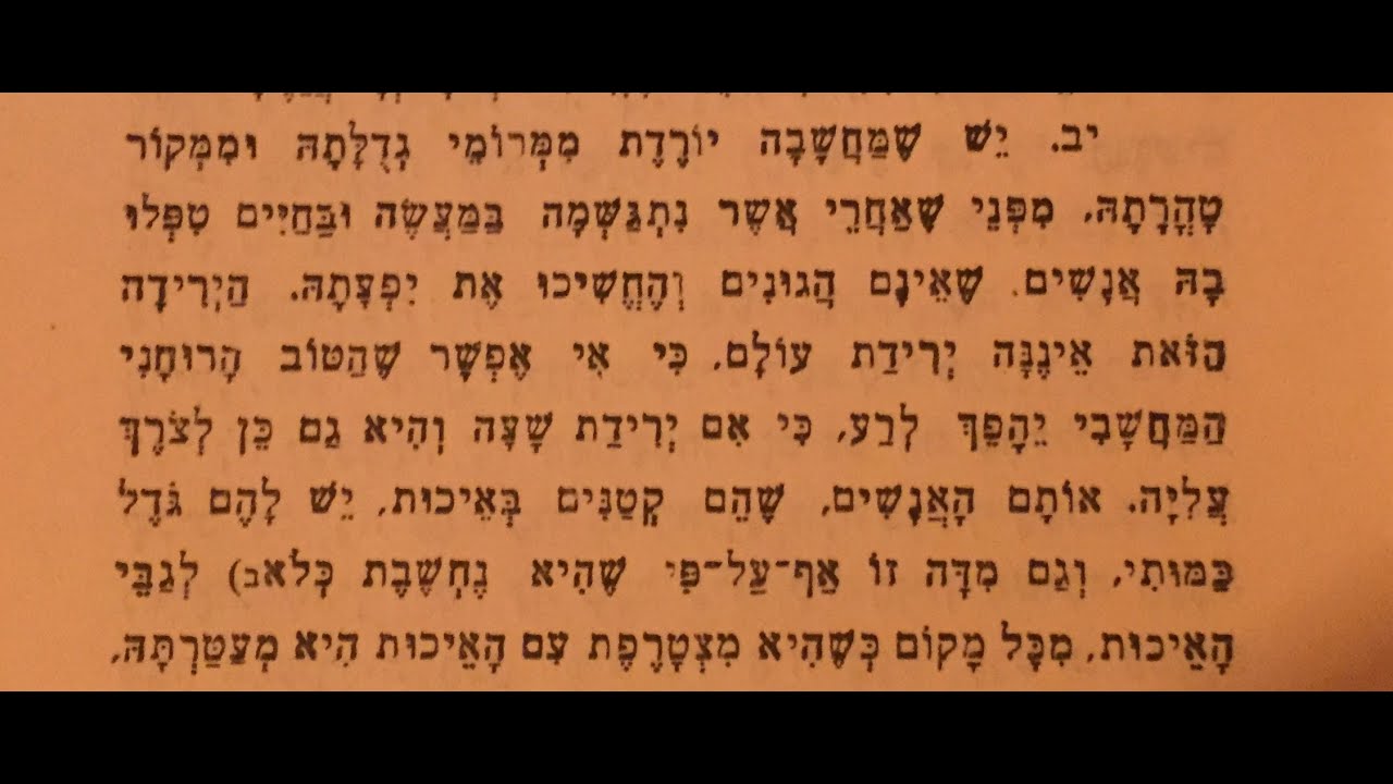 משה דיסון - מ"ה - 9 - שים חריף