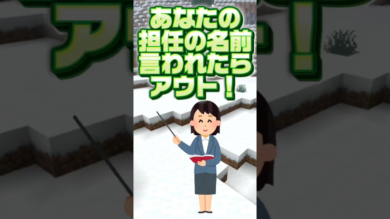 言われなかった？ #マイクラ #一分でわかる #最新アプデ情報 #マインクラフト #ゆっくり実況 #minecraft #shorts #ゆっくり解説 #フォートナイト #fortnite