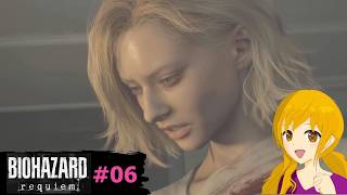 バイオハザード レクイエム　#06：自分で敵を増やしてビビりまくるスタイルなのです