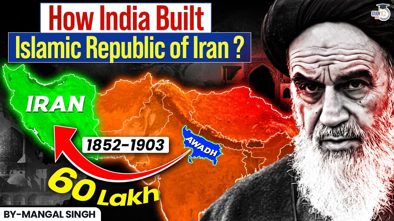 How India and Iran are Historically Connected? | Khomeini, Khamenei & India Link Explained | StudyIQ