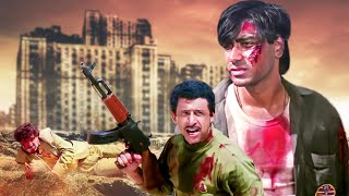 Download lagu अजय देवगन की इस फिल्म ने सब रिकॉर्ड तोड़ दिए थे | Ajay Devgn Superhit Full Movie | Urmila Matondkar mp3