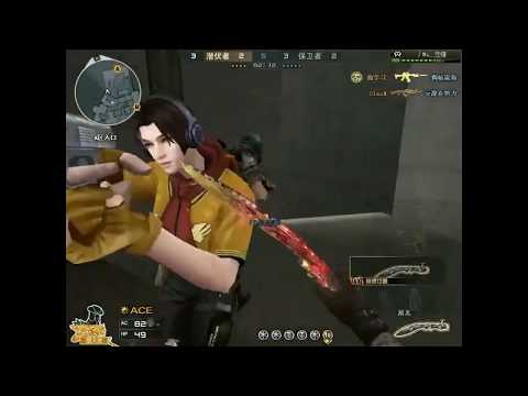 CrossFire : AK-47 VIP Inferno - AkE#12