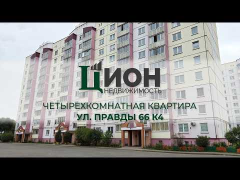 фото правды ул, 66к4, витебск, витебская область, 4 комн., 81.8 м² 0