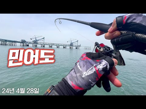 국산낚시