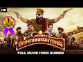 ADVENTURES OF SRIMANNARAYANA Hindi Dubbed Full Movie Rakshit Shetty Shanvi S Action Movie