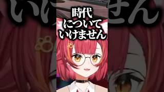 新しくなったAPEXの環境に対応できず訳も分からないまま全滅してしまい大爆笑するねこたつｗｗｗ #shorts #猫汰つな #ぶいすぽ切り抜き #ぶいすぽ