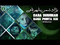 Bda Dushman Bana Phirta Hai Jo Whatsapp Status