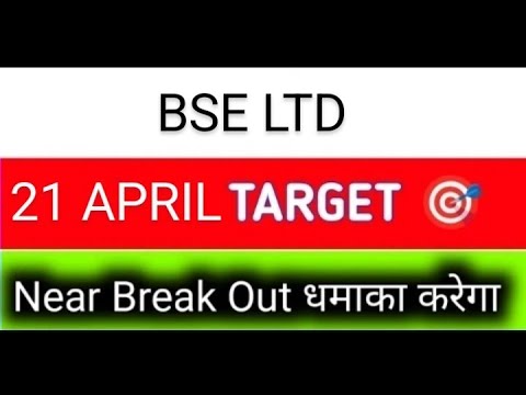 BSE LTD SHARE LATEST NEWS TODAY,BSE SHARE ANALYSIS,BSE LTD SHARE TARGEY,BSE LTD SHARE LATEST NEWS