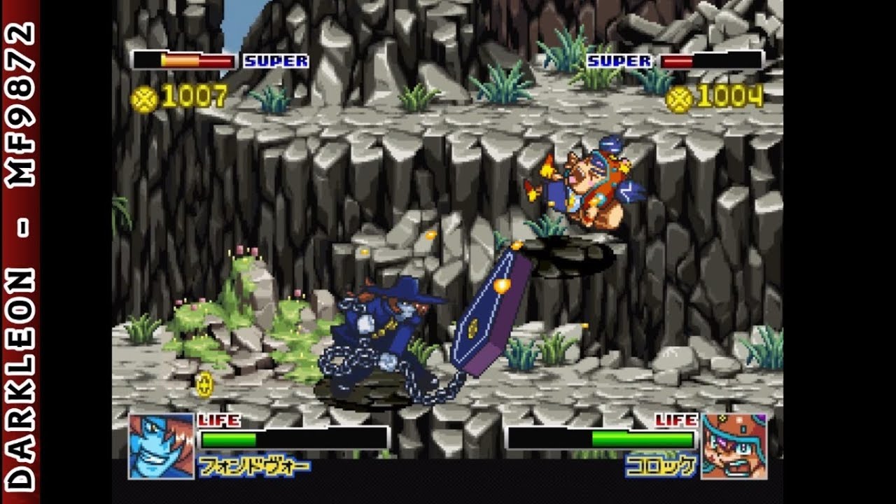 loader