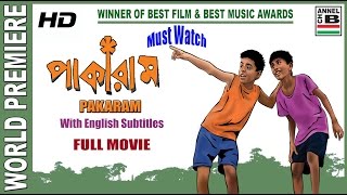 Pakaram  পাকারাম  Bengali Full Movie