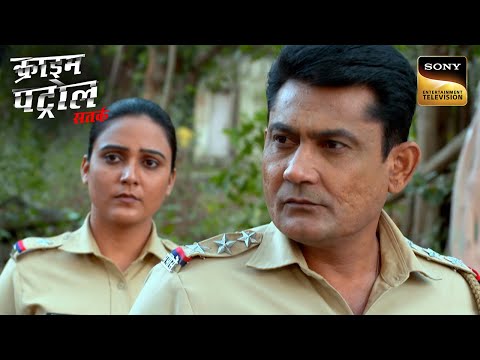 Car से मिली Body की Mystery को Police कैसे करेगी हल? | Crime Patrol Satark | Inspector Series
