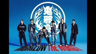 Download lagu High And Low - Oya Kohko (Soundtrack) mp3 Download lagu High And Low - Oya Kohko (Soundtrack) mp3