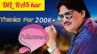 Download lagu | Song | Dila Bas Kar | Singer Sharafat Ali Khan Baloch | mp3