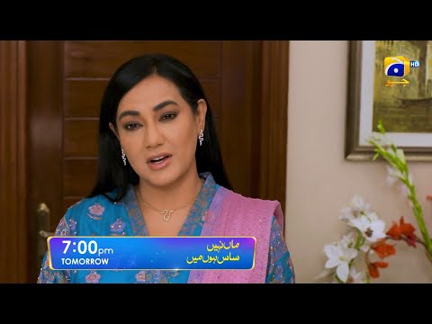 Maa Nahi Saas Hoon Main Episode 98  Promo | Tomorrow at 7:00 PM Only On Har Pal Geo