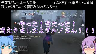 占い師を使いこなせない初心者IdentityⅤPart３【ゆっくり・VOICEROID実況】