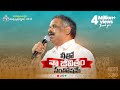Hosanna Song Neetho Naa Jeevitham Ps Ramesh Garu