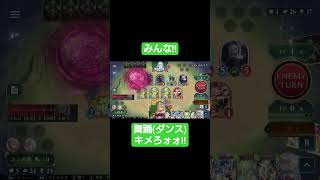 たったの一回でも踊った妖精を野放しにしてはいけない #shorts #shadowverseworldsbeyond