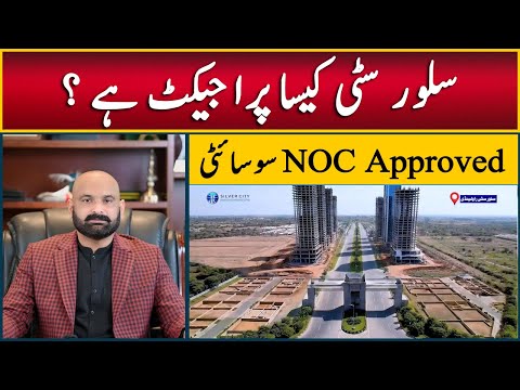 Silver City Islamabad – Location, Development & Investment || Complete Project Review | Plot Prices