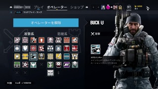 オール中の炒り大豆クラマスがお送りする　R6S～inアメリカ～ 初見歓迎！コメントしてください！