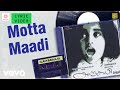 Anjali Motta Maadi Lyric Mani Ratnam Ilayaraaja