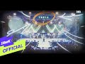 MV THEIA 테이아 High 높이