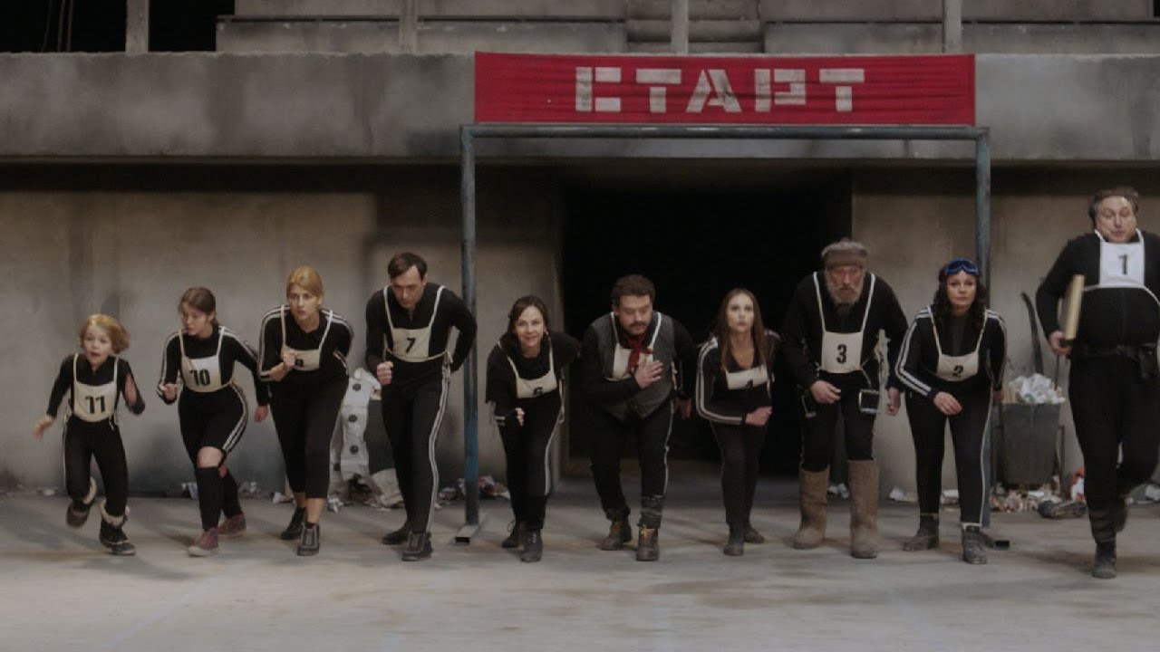 Nomera | Trailer |Berlinale 2020